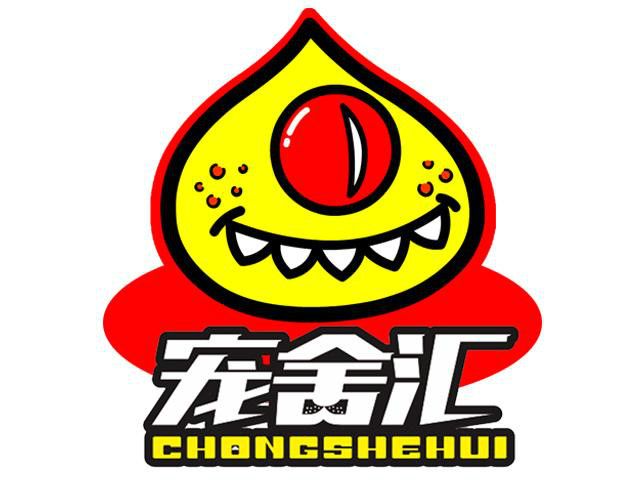 寵舍匯 寵舍匯