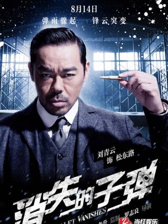 曹軍(演員、導演、製片人) 曹軍(演員、導演、製片人)