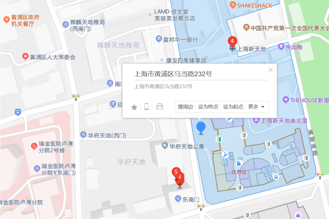 馬當路232號 馬當路232號