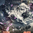 靈獸幻想 靈獸幻想