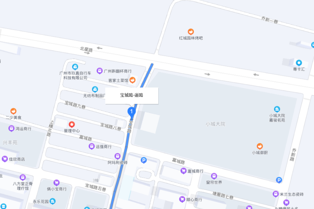 寶城路(廣州市從化區城郊街道的城市道路)
