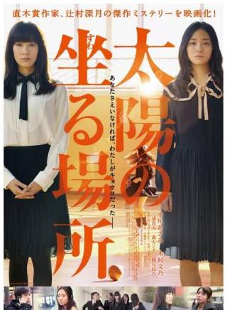 木村文乃 木村文乃