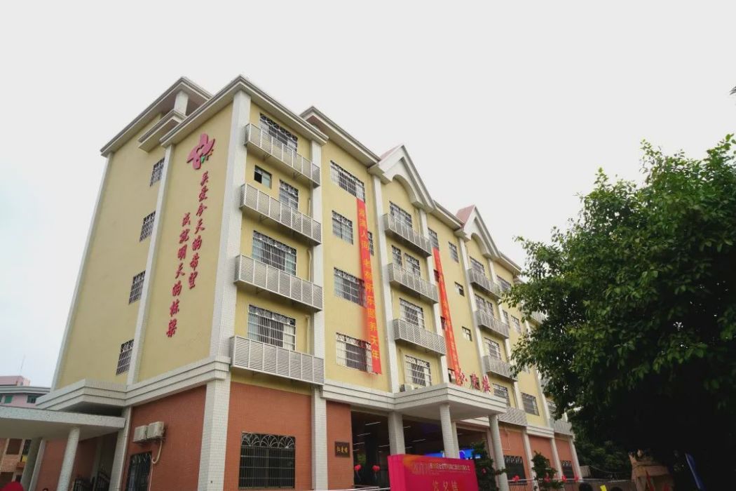 福利樓 福利樓
