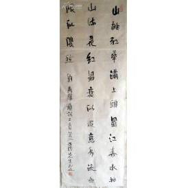 萬傳新