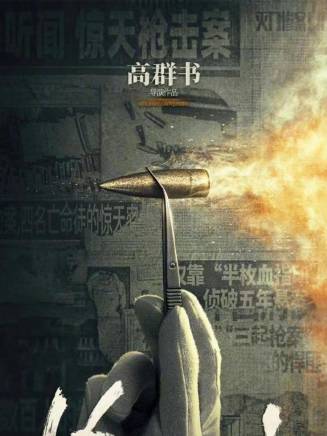 艾麗婭(中國內地女演員) 艾麗婭(中國內地女演員)