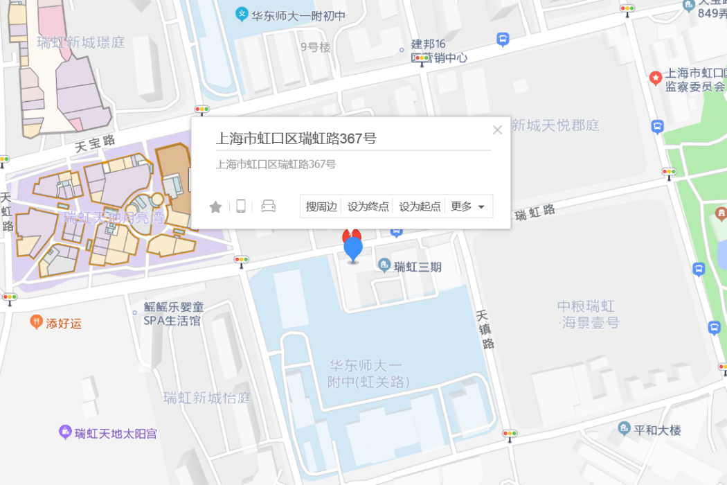 瑞虹路367號 瑞虹路367號