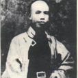 張通典 張通典