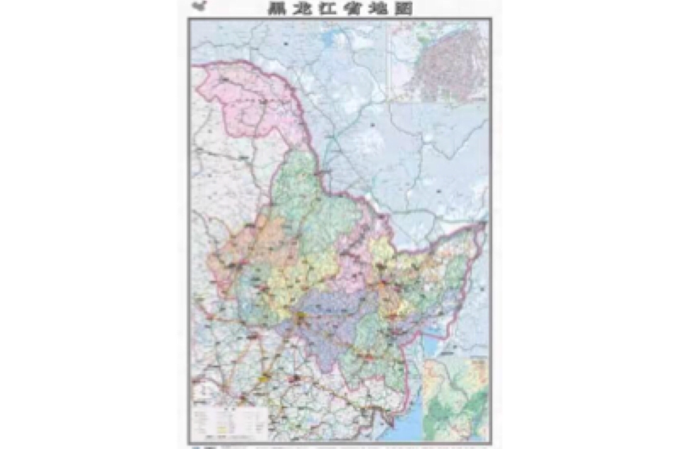 中華人民共和國分省系列地圖·黑龍江省地圖