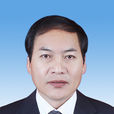 譚次仁 譚次仁