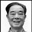黃雲(廣西壯族自治區顧問委員會主任) 黃雲(廣西壯族自治區顧問委員會主任)