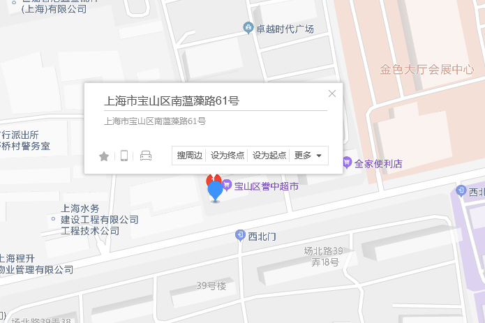 長樂路688號 長樂路688號