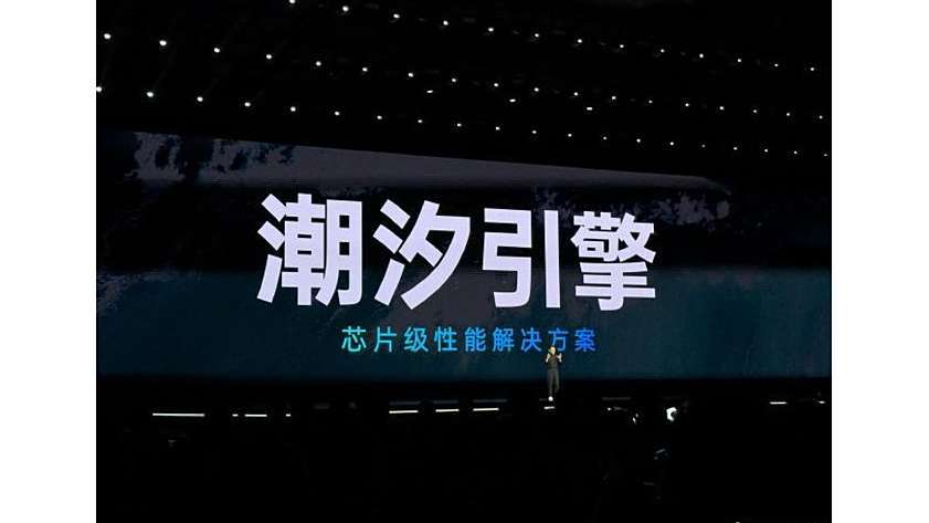 潮汐引擎