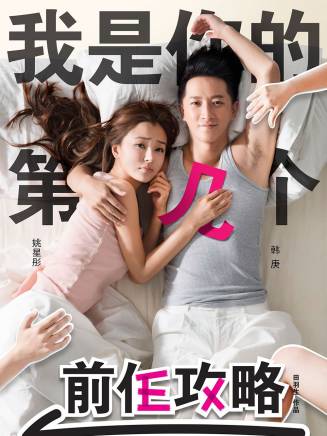 張涵予 張涵予
