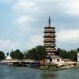 大明寺(揚州大明寺)