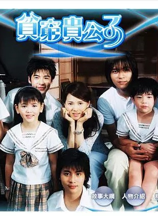 朱孝天