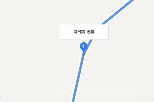河洛路(青島市黃島區的道路) 河洛路(青島市黃島區的道路)