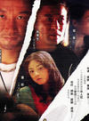 高遠