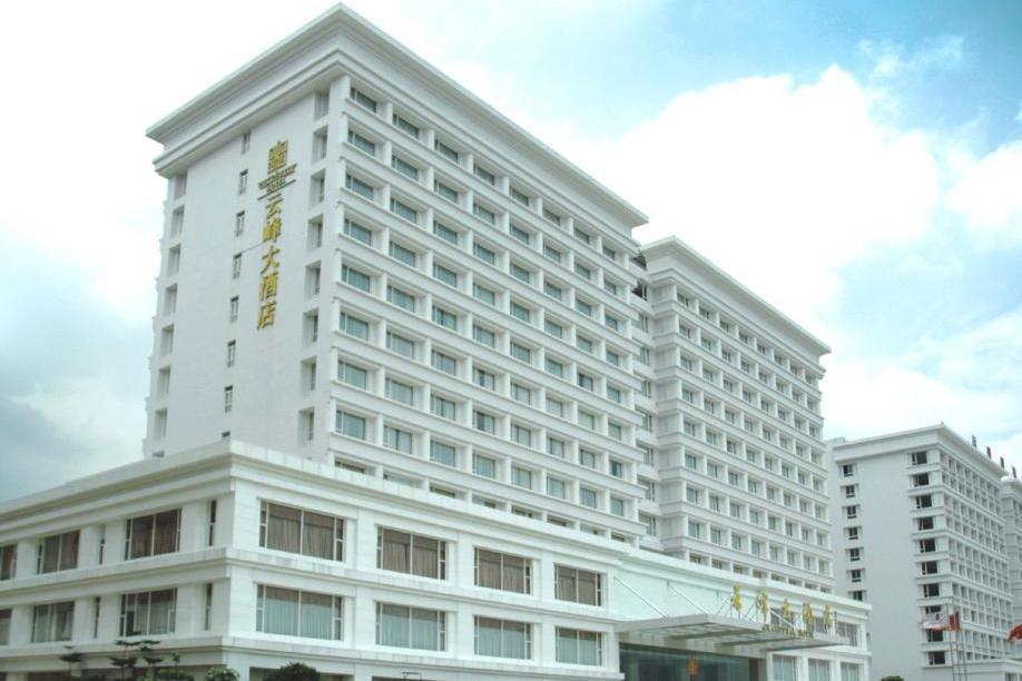 雲峰大酒店 雲峰大酒店