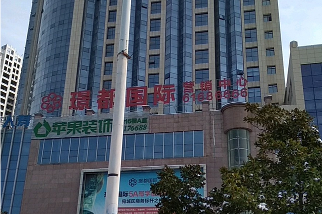 璟都國際 璟都國際