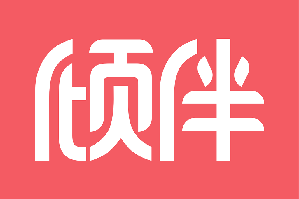 傾伴心理 傾伴心理
