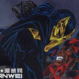 庇護者(漫威(Marvel)旗下的反派角色) 庇護者(漫威(Marvel)旗下的反派角色)