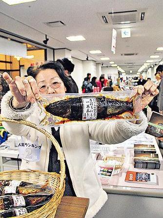 鰊魚 鰊魚