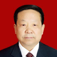 王時明(六盤水市人大常委會副主任、黨組成員) 王時明(六盤水市人大常委會副主任、黨組成員)