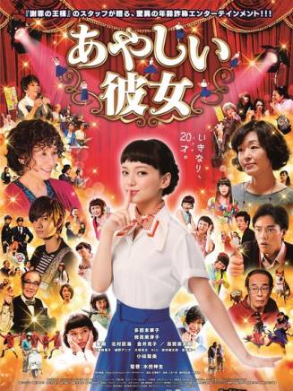 小林聰美