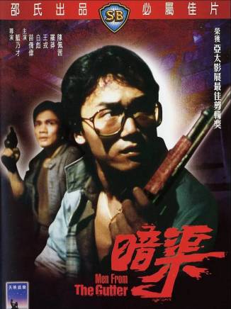 樓南光 樓南光