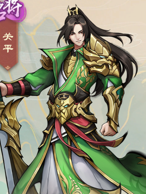 關平(遊戲《戰龍無雙》中的角色) 關平(遊戲《戰龍無雙》中的角色)