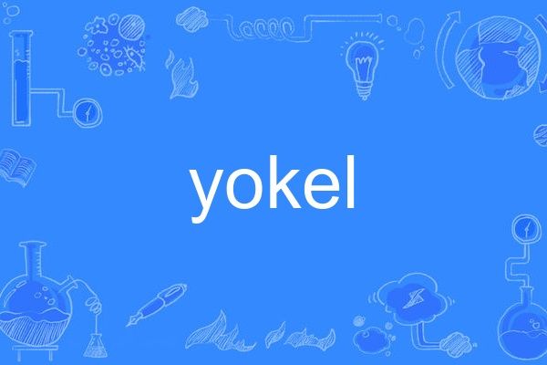 yokel yokel
