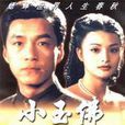 小玉佛 小玉佛