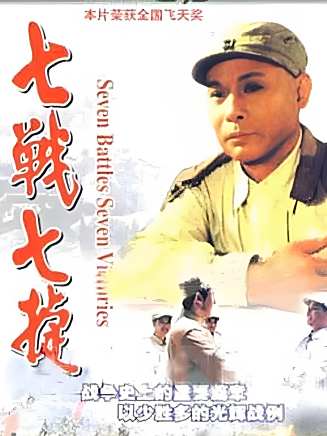 翟小興