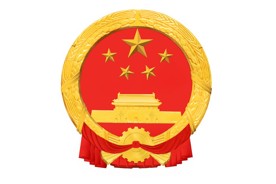 中牟縣政務服務和大數據管理局 中牟縣政務服務和大數據管理局