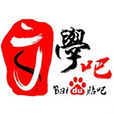 文學吧 文學吧