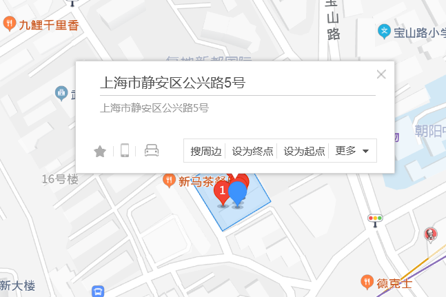 公興路5號 公興路5號