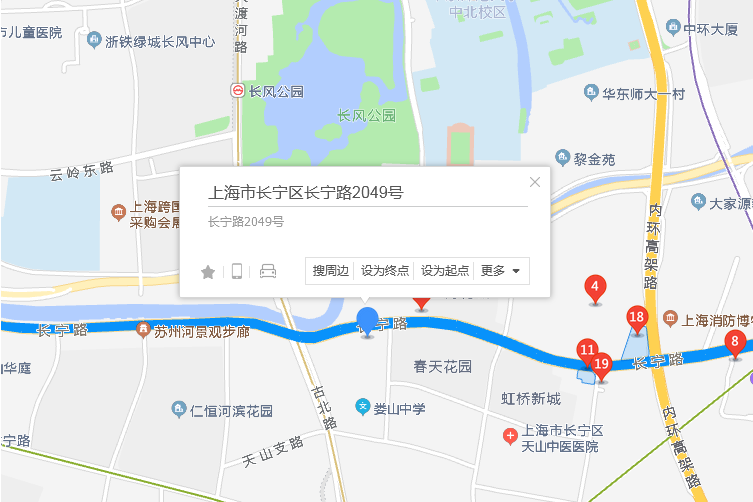 長寧路2049號 長寧路2049號