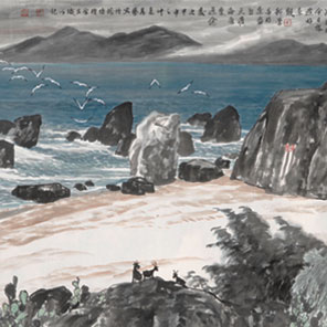 許為藝 許為藝