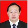 黃志堅(湖南省江華瑤族自治縣人大常委會主任) 黃志堅(湖南省江華瑤族自治縣人大常委會主任)
