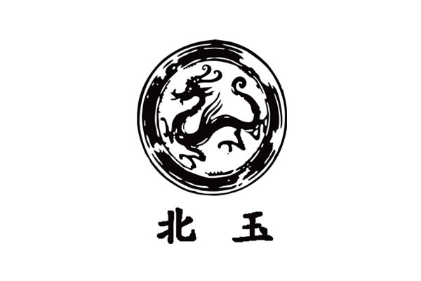 北玉 北玉