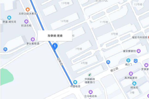 陽春路(福建省福安市陽春路) 陽春路(福建省福安市陽春路)