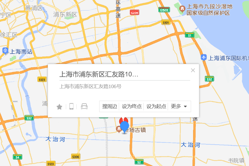 匯友路106號 匯友路106號