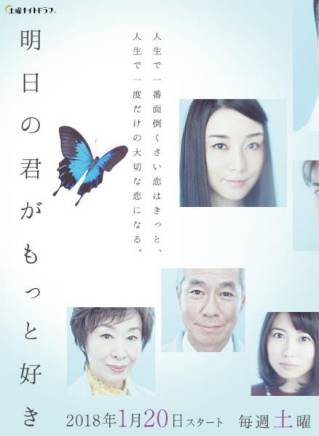 白洲迅 白洲迅