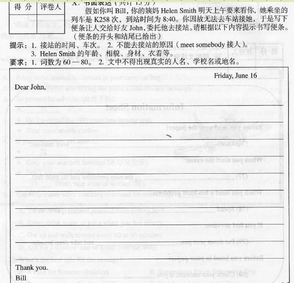 自己的事 自己的事
