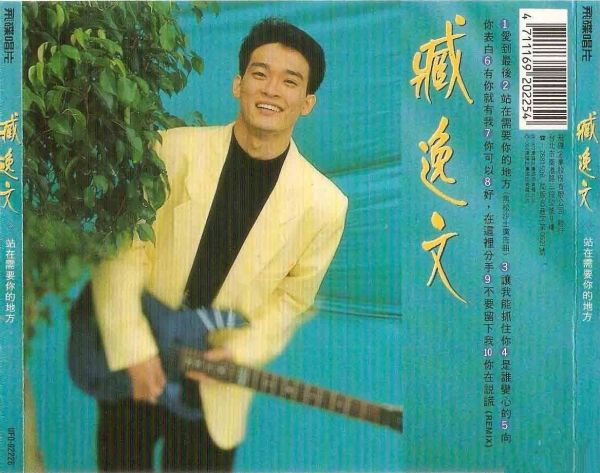 滾石小子 滾石小子