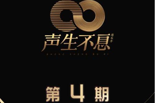 念親恩(炎明熹 /劉惜君演唱的歌曲) 念親恩(炎明熹 /劉惜君演唱的歌曲)