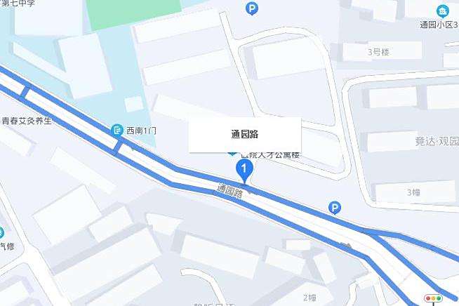 通園路(浙江省金華市道路)