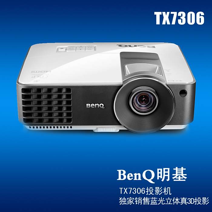明基TX7306 明基TX7306