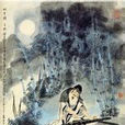 醉翁操(琴曲) 醉翁操(琴曲)