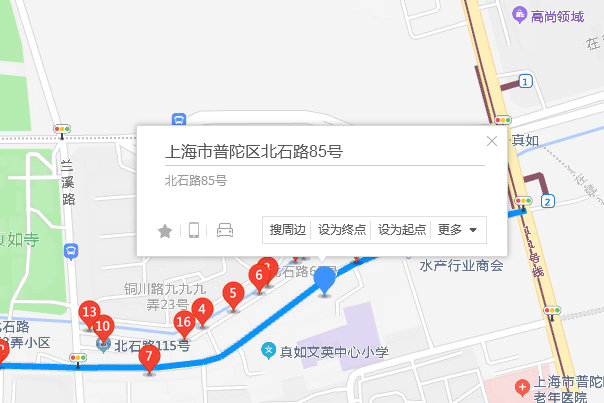 北石路85號 北石路85號